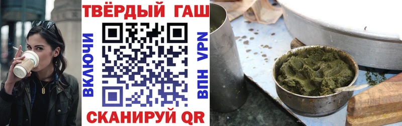 Где купить наркоту Облучье Канабис  Кокаин  Амфетамин  Псилоцибиновые грибы  ГАШ  Мефедрон 