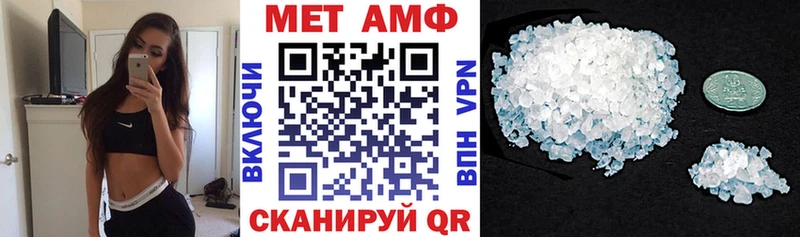 Амфетамин VHQ Облучье