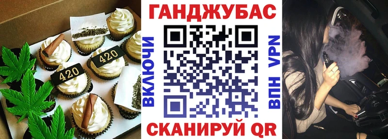 blacksprut ТОР  Облучье  Canna-Cookies марихуана 