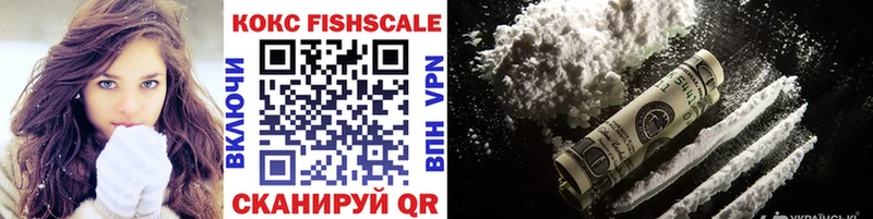 COCAIN 98%  mega ТОР  Облучье 