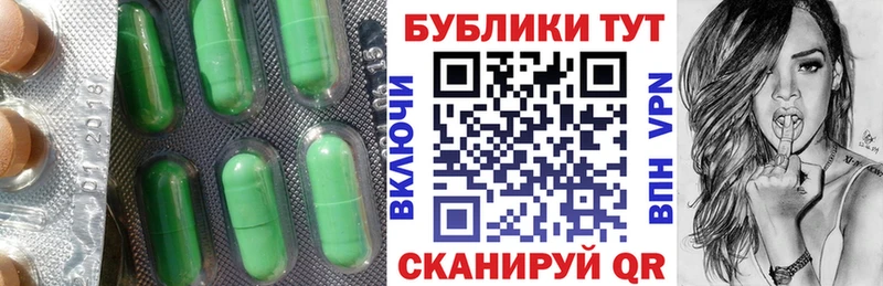 ЭКСТАЗИ 300 mg  даркнет сайт  гидра ссылки  Облучье 