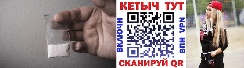 закладки  Облучье  КЕТАМИН ketamine 