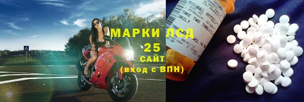экстази Осинники