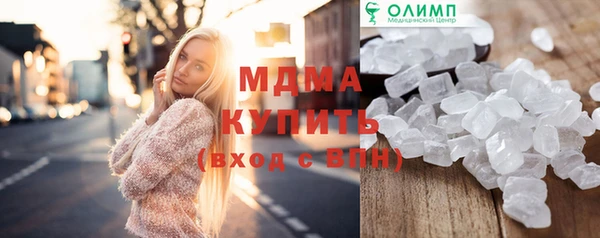 прущий лед Белокуриха