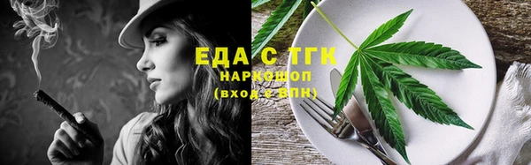 прущий лед Белокуриха