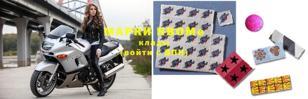 меф VHQ Осташков