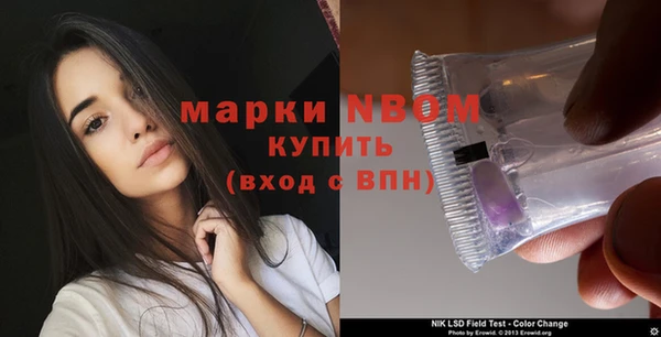 соль ск Белоозёрский