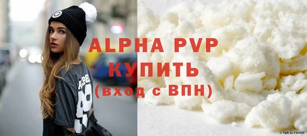 прущий лед Белокуриха