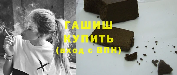 меф VHQ Беломорск