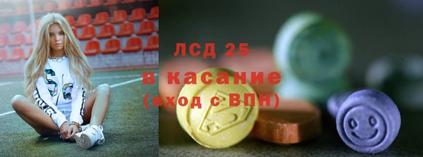 соль ск Белоозёрский
