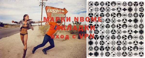 марки nbome Нязепетровск