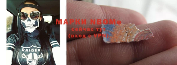 соль ск Белоозёрский