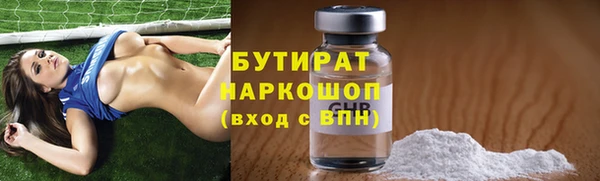 прущий лед Белокуриха
