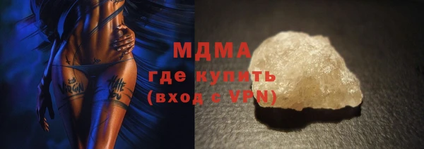 соль ск Белоозёрский