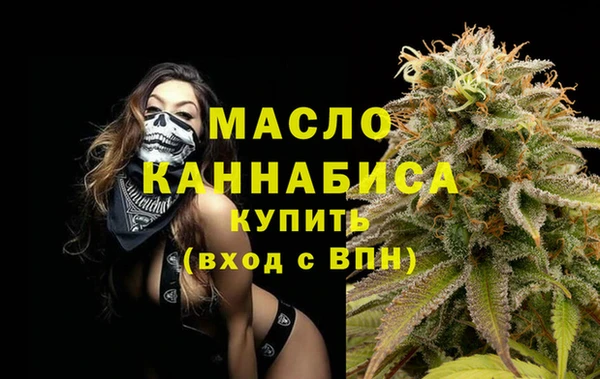 соль курить ск Нягань