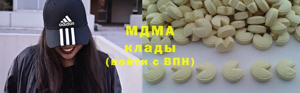 меф VHQ Беломорск