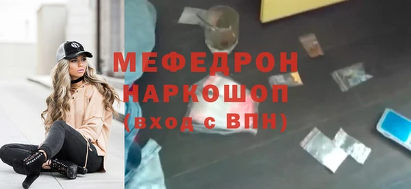 прущий лед Белокуриха