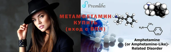 прущий лед Белокуриха