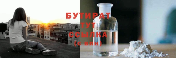 меф VHQ Беломорск