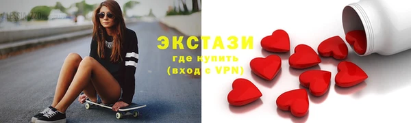 меф VHQ Осташков