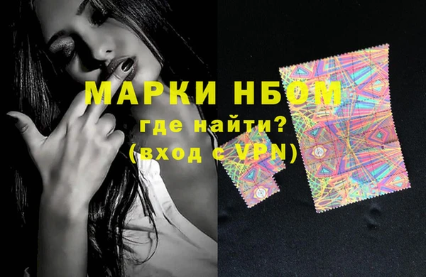 соль ск Белоозёрский