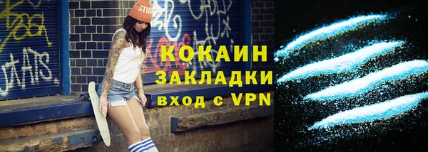 прущий лед Белокуриха