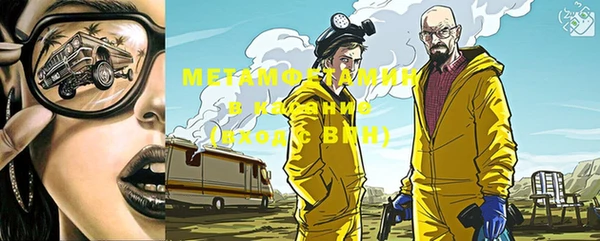 меф VHQ Беломорск