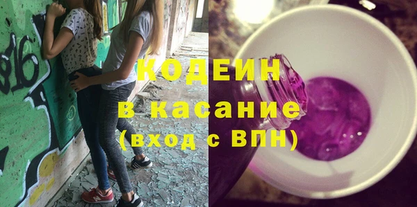 соль курить ск Нягань