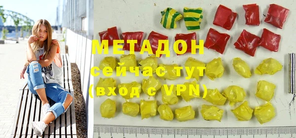 прущий лед Белокуриха