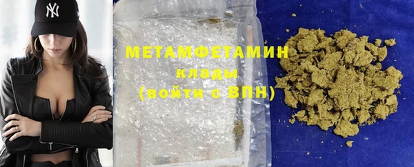 меф VHQ Беломорск