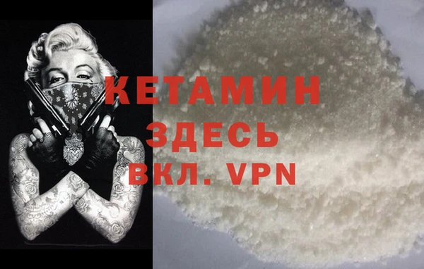 меф VHQ Беломорск