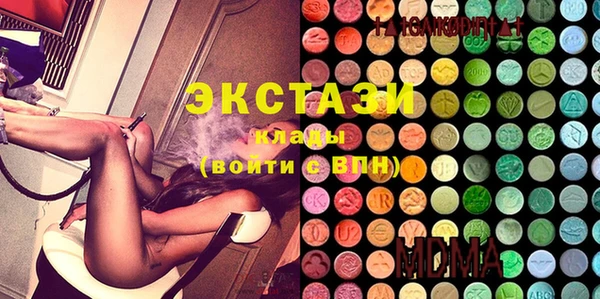 марки nbome Нязепетровск