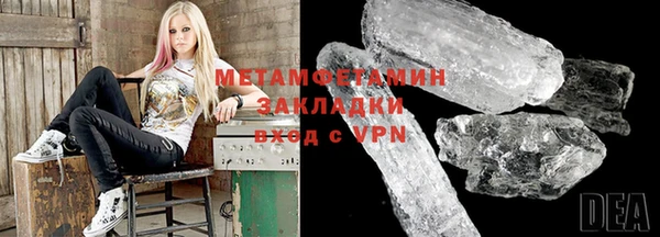 прущий лед Белокуриха