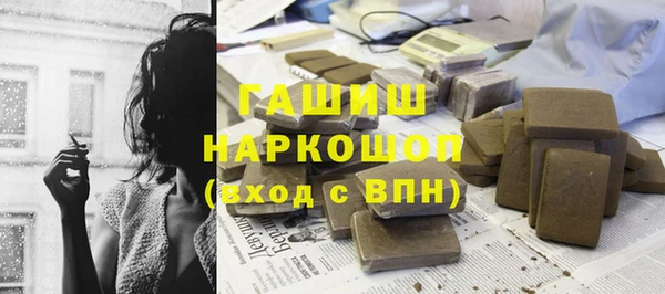 соль ск Белоозёрский