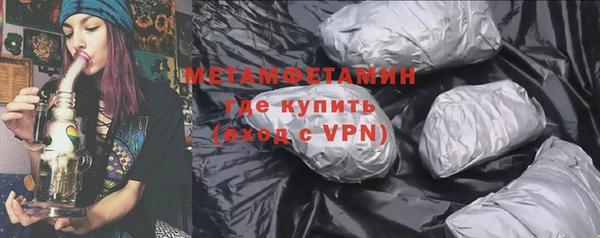 меф VHQ Осташков