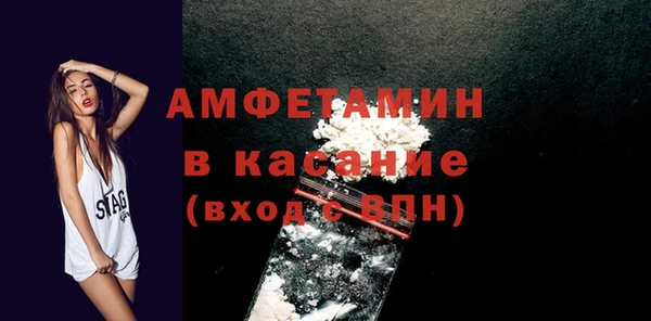 соль ск Белоозёрский