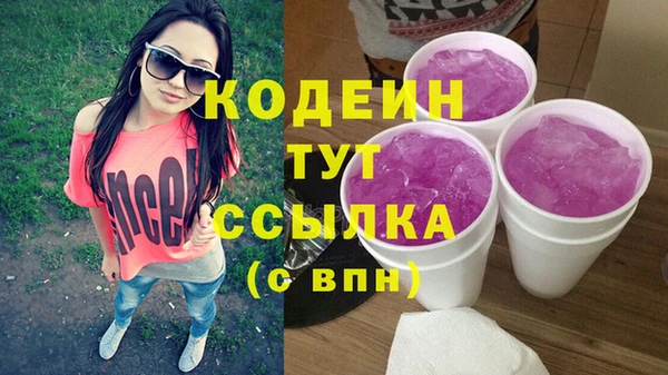соль ск Белоозёрский