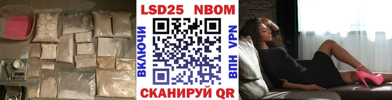 ЛСД экстази кислота  гидра как зайти  Облучье 