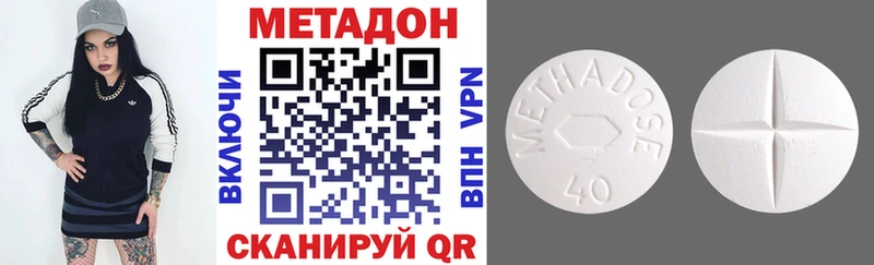 Метадон VHQ Облучье