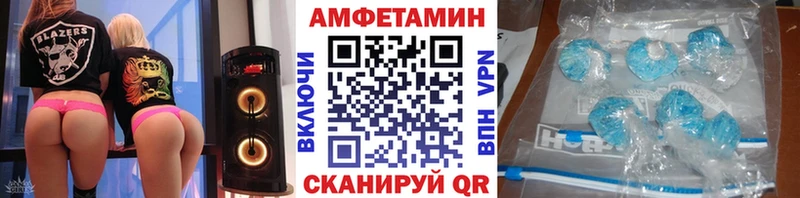 Первитин кристалл  Облучье 