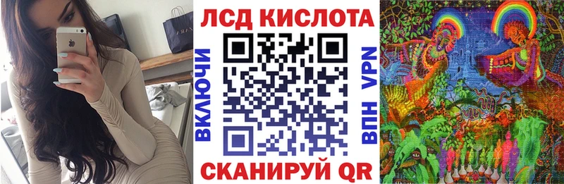 как найти   Облучье  Марки NBOMe 1500мкг 