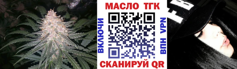 ТГК Wax  Облучье 